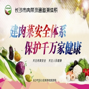 ʢ�ֿƼ���������ϵİ�ȫ���{�o���И�(bi��o)�Lɳ���ą^(q��)�̄�(w��)�����ξ����׷�ݽ��O(sh��)�Ŀ