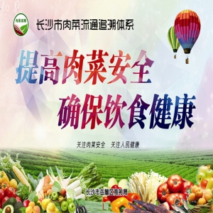 ��錣ע�����Ԍ��I(y��)��ʢ�ֿƼ���ʳƷ׷���ИI(y��)�ٴ��И�(bi��o)