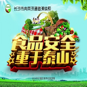 �����S�ռ����ɹ��И�(bi��o)�Lɳ���_ч�^(q��)�̄�(w��)�����ξ����׷���wϵ���O(sh��)�Ŀ