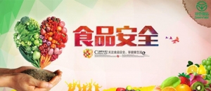 �ɹ��И�(bi��o)�Lɳ���_���^(q��)�̄�(w��)�����ξ������ͨ׷���wϵ���O(sh��)�����Ŀ